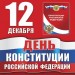 12  -    