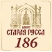   186-  !