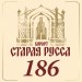 186-   !