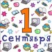 1  -  !