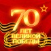    70  