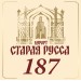 187-   !