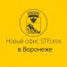 STForex     !