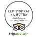  Readers Pub    TripAdvisor 2015 