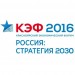«АМАКС Сити Отель» г. Красноярск с радостью готов принять участников XIII Красноярского экономического форума. «АМАКС Сити Отель» г. Красноярск с радостью готов принять участников XIII Красноярского экономического форума.