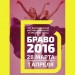 XXI  -   -2016