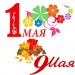    AMAKS !