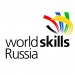   WorldSkills Russia