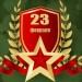 23   MAKS -  !!!