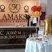 15  AMAKSHOTELS & RESORTS