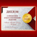     II   SMM-