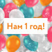  -   1 !