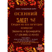     SALE   " "!