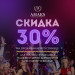  -30%  