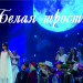 Гостями АМАКС Премьер-отель стали участники и организаторы фестиваля «Белая трость». Гостями АМАКС Премьер-отель стали участники и организаторы фестиваля «Белая трость».