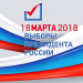    2018