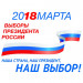     2018!