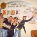 Turbomoda  " "