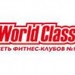  "world class"