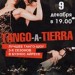 Tango-a-tierra