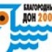 " -2006"