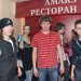 Night party
