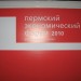  2010