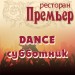     л