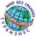 Workshop    2012