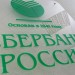-2011