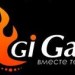   Gigas