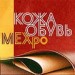 . .  - expo - 2006