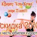 2011  - 75   -!!!
