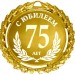  -  75-