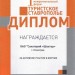 I-ы Межрегиональный форум "Туристское Ставрополье-2011" с участием санатория «Шахтёр» I-ы Межрегиональный форум "Туристское Ставрополье-2011" с участием санатория «Шахтёр»