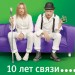   10  !