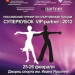   VIP-partner  - 2012