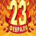 23   AMAKS -  -- 