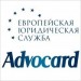Advocard  .