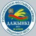 -2013  !